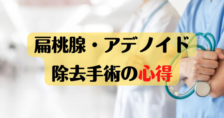 それらは何で、どこにあるのでしょうか？